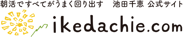 朝活で座禅体験 初心者okの東京座禅スポット紹介 朝活 朝イチ業務改革コンサルタント 池田千恵 公式サイト