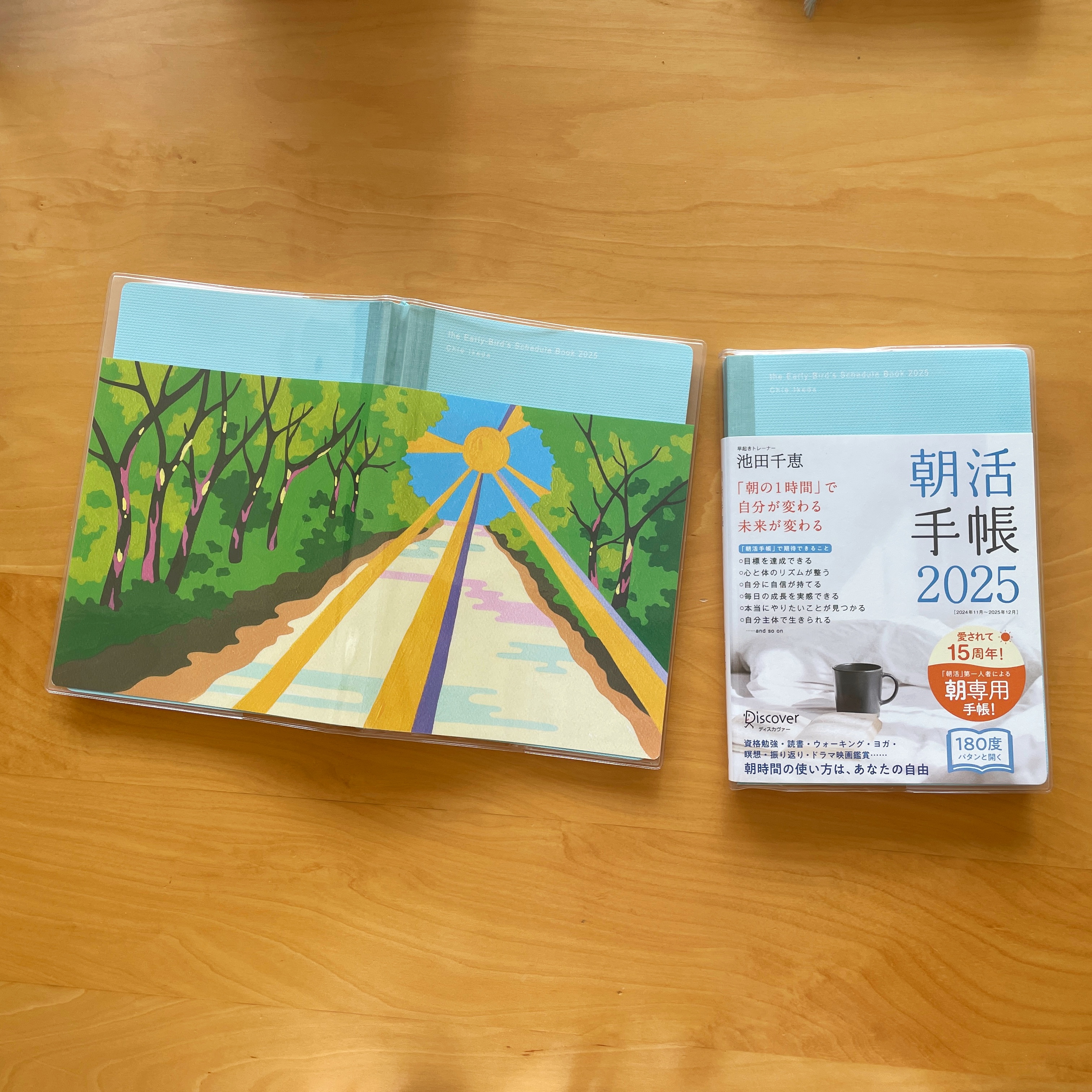朝活手帳　１１月始まり［四六判］ ２０２５/ディスカヴァ-・トゥエンティワン/池田千恵（日記） Amazon.co.jp: 朝活手帳 2025 11月始まり 四六版 : 池田 千恵